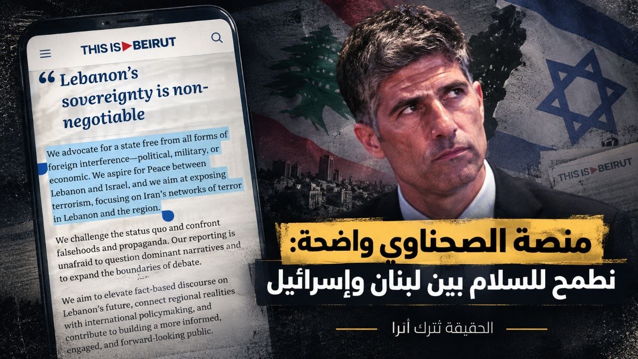 المنصة تقول ما "تريده" بنفسها