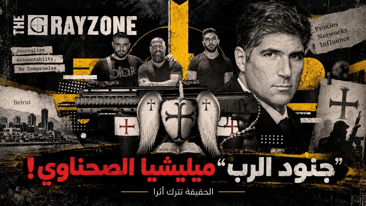 «جنود الرب»: قوة حماية ضاربة أم تمهيد لتحريك الشارع طائفياً؟